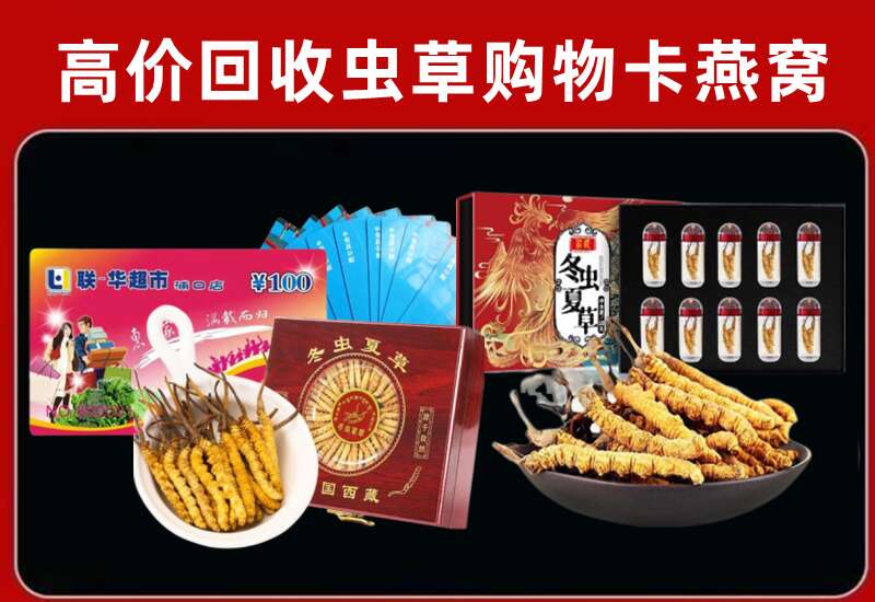 合肥回收购物卡